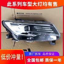 Suitable for Geely Jiaji headlights 19-21 high-end front LED headlight assembly modified car parts original factory