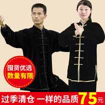 (Over Season Halal Bin) Winter Thickened Golden Velvet Tai Chi Suit Women Taijiquan Costume Mens Martial Arts Performance Practice