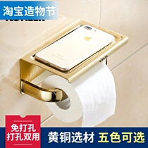 No hole toilet Rose gold multi-function all copper mobile phone roll paper holder Paper towel holder Bathroom thickened toilet paper holder