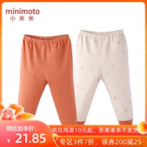 Xiaomi rice spring and autumn baby pants middle waist baby cotton open crotch trousers children Winter leggings home