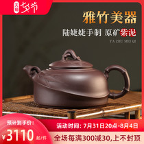 Taubuchi Yixing Purple Sand Pot Pure Total Handmade Large Teapot Sleeve Pot Tea Set Gift Purple Clay Elegant Bamboo Kettle Lu Jie