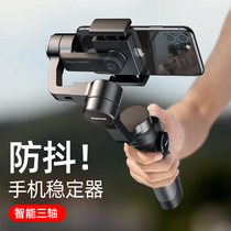 Double Thought Cell Phone Stabilizer Holder handheld anti-shake shooting vlog three-axis balance tripod suitable for Xiaomi Apple Huawei Self-slapping video theorizer 360 degrees Rotation and clapping