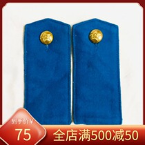 Fidelity original Soviet Soviet army m55 regulations empty shoulder