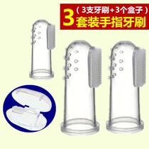 Childrens toothbrush 0-1-2-3 years old soft hair infant milk toothbrush latex baby braces finger set toothbrush training