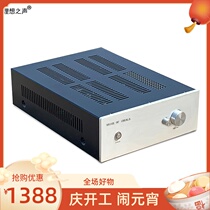 Ideal Sound Manufacturer Directly Sells Hot Grade High Fidelity High Power Home HiFi Heavy Subwoofer 20 Amplifier