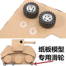 Large paper model tank train police car with wheels