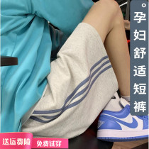 Pregnant womens shorts summer thin wear sports casual pants autumn loose size five-point pants spring and autumn trousers