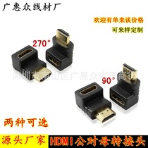 Manufacturers supply HDMI 90 degree right angle adapter HDMI HDMI male to female HDMI elbow conversion head