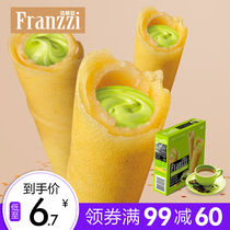 (99 minus 60 yuan)Fariz 102g sandwich cookies cookies omelets snacks gift packs 8 kinds of mouthpieces