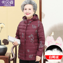 Old lady down jacket womens winter coat long grandma dress old man coat big size mother old clothes