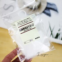 Japan MUJI MUJI facial cleanser bubble net soap shower gel wash face cleansing bubble net