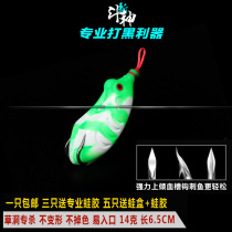 Dou God thunder frog S upgraded version resin frog 6cm 13G double up black steel hook black fish Black Fish black snakehead grass area angular Pond