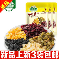 Snow Haimei Township Daily Fruit Dry Mixed Fruit Dry 55gx3 Cranberry Mango Pineapple Blackcurrant Raisins