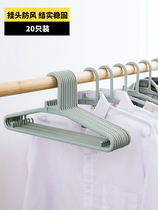 Household plastic hanger non-slip clothes hanging unscented wardrobe student dormitory clothes hanger adhesive hook hanger