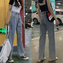 Jeans Women 2021 Summer Thin New Loose Straight High Waist Slim Long Leg Dragging Daddy Pants