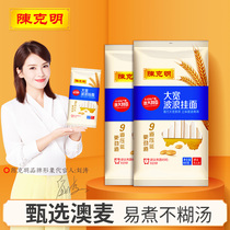 Chen Keming Noodles Wide Hanging Noodles Shaanxi Shanxi Oil Pouring Noodles Large Wide Oval Noodle Knife Cutting Noodles 800g * 5 Packs