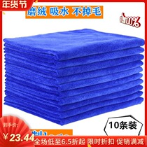 Car home car supplies thickened custom multifunctional special cleaning housekeeping wipe yoga mat cleaning rag