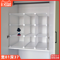 Wardrobe Containing Shelf Multilayer Separating Board Cabinet Interior Combined Stratified Dorm Room Shelving Dormitory Clothes Divided rack