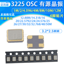 OSC 3225 Patch active crystal 1M 8 10 12 16 20 24 25 26 27 30 48 50MHZ