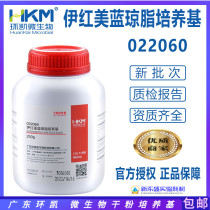 Ired beauty blue agar EMB 250g dry powder culture medium separates Gram-negative intestinal bacteria 022060 Ring Kay