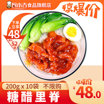 Kitchen Chigi (Sugar Vinegar Ridge) 200 gr * 10 Bags Fast Food Cover Casting Meals Takeaway Cuisine Package Quick Food Commercial