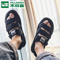 Mullinson sandals mens ins tide summer sports 2021 New wear plus size 45 dual use sweat-proof beach cool