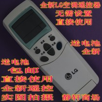 Original version LG air conditioner remote control 6711A20038A B C D E F L G K D P R Q Universal