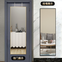  Hanging door mirror Wall-mounted full-length mirror Floor mirror Household full-length mirror wall-mounted fitting mirror Self-adhesive door rear mirror