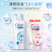 (Qingyang) 5 5 small blue bottle amino acid fluffy oil control weak acid anti-dandruff shampoo 500g