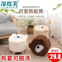 Childrens cartoon low stool creative fashion bear sofa stool net red shoe change small stool solid wood plush animal bench