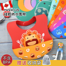 Canadian MARCUS baby eating bib baby silicone three-dimensional waterproof bib children soft saliva rice pocket