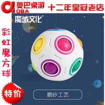 Childrens educational toy rainbow ball football baby round 3d three-dimensional maze cube ball intelligence beginner ball