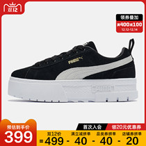 PUMA PUMA official website flagship winter womens shoes 2021 new sports shoes casual shoes thick-soled shoes