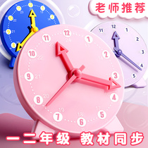 Small clock model grade one and two mathematics learning primary school teaching aids two needles three needles childrens clock face alarm clock primary school students learning tools understanding clock time teaching aids