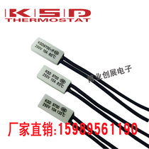 Temperature control switch KSD9700 ceramic 40 degrees ~ 160 degrees normally closed 10A250V thermal protector