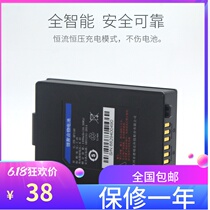  New Beiyang BTP-P32 P33 Bluetooth SF Express Yunda Express portable handheld printer battery