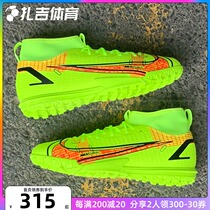Zagi Sports Nike Superfly Mid-end Assassin 14 Grass TF Youth Football Shoes CV0789-760