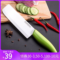 Mei Diya ceramic knife household kitchen knife fruit knife baby food supplement knife anti-drop grinding kitchen cutting meat knife