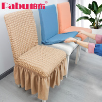 Thickened chair cover dining table chair cushion back integrated elastic swastika universal home office chair stool set