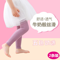 Baby leggings pure cotton spring and autumn thin section big PP princess baby little boy nine-point leggings 0-1-2-3 years old