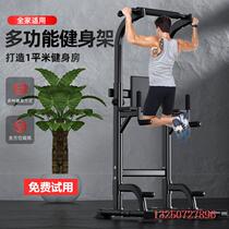 Leading body to hit the shelves with floor exercise Home arm Powerware Door-to-door Household Commercial Wall Single Bar Indoor