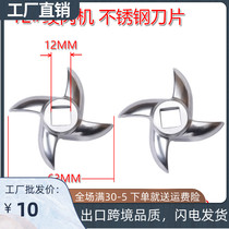 12 type desktop commercial meat grinder blade accessories with stainless steel orifice plate enema knife mesh grate screen plate electric