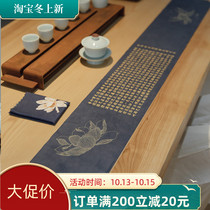 New Chinese tea curtain Zen Suede Heart Suede waterproof kung fu tea set tea towel cotton linen tea ceremony insulated tea table flag