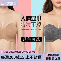 Sexy without shoulder strap lingerie female summer thin section Upper Tone Anti Slip Wrap Chest Type Large Chest Display Small Anti-Sagging Bra Hood