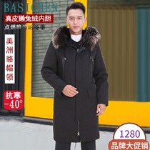 The new faction overcomes the male mid-length otter rabbit liner fur coat thickened jacket fur integrated ni overcomes the even cap
