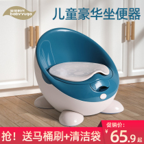 Childrens toilet toilet training baby girl boy baby baby toddler toilet stool