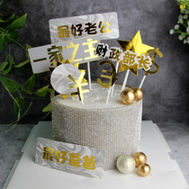 Bake cake decoration head of the family Best husband Best father father finance minister cake decoration card set