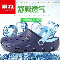 Pull back hole shoes mens summer couple beach shoes mens and womens sandals Korean version of sandals and slippers non-slip sandals Baotou slippers