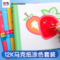 Morning light coated in colour Bentson Child drawing Ben 3 year old Kindergarten Graffiti painted pictorial Book of drawings