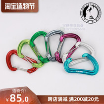 Edelrid Nineteen G rock climbing ice climbing wire door quick hanging small lock SRT foot quick hanging 19 grams in stock